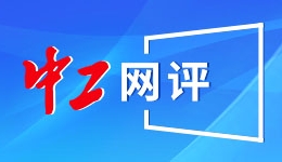 第一观察丨2025，光辉瞬间 领航力量